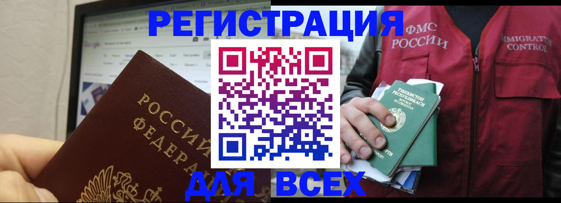 форма 3 в Иваново