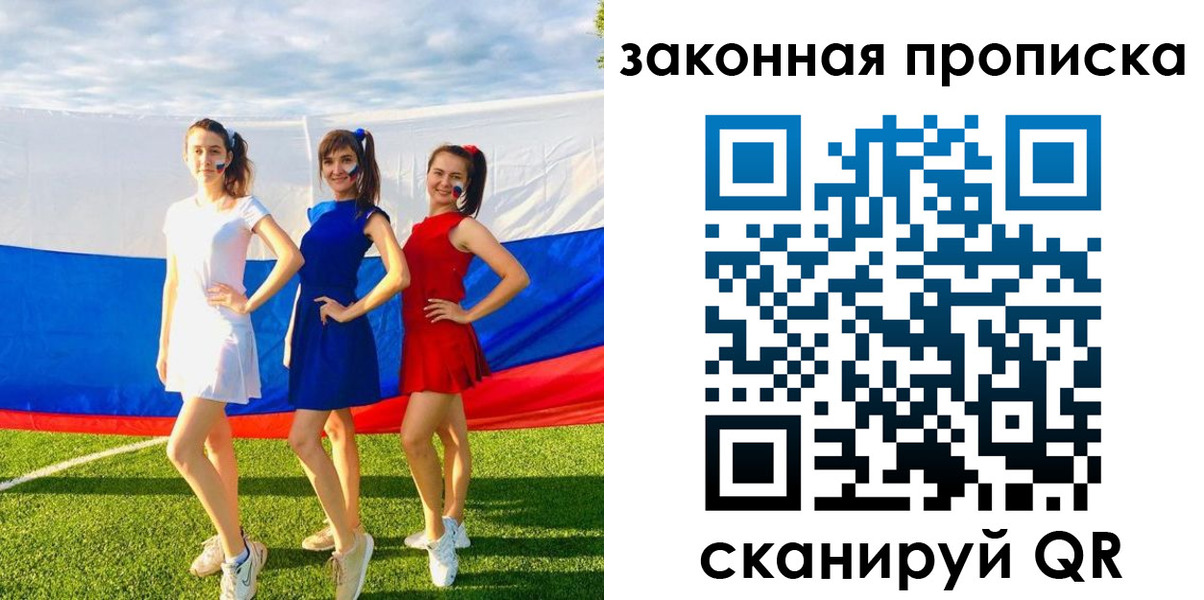 найти адрес прописки в Иваново