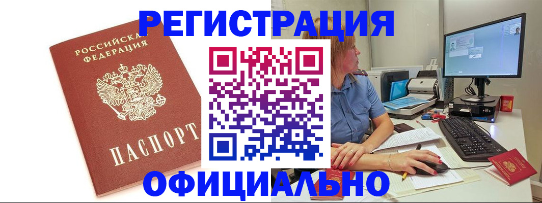 регистрация для дет. сада в Иваново