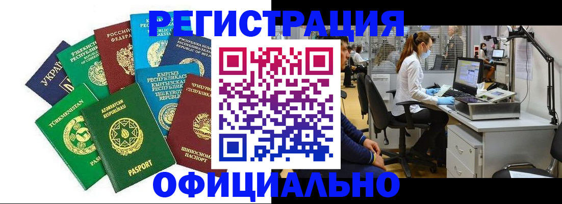 пропишу в квартире в Иваново