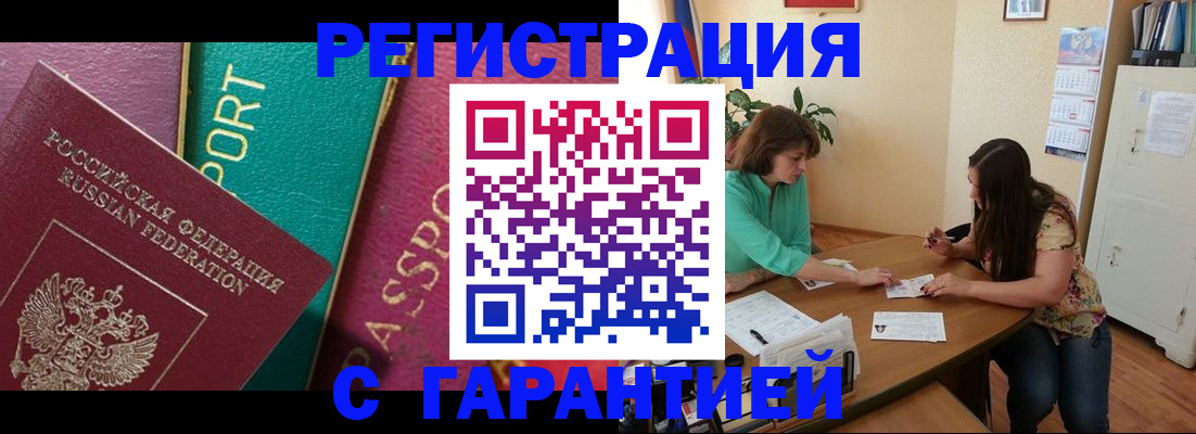 временная регистрация госуслуги в Иваново