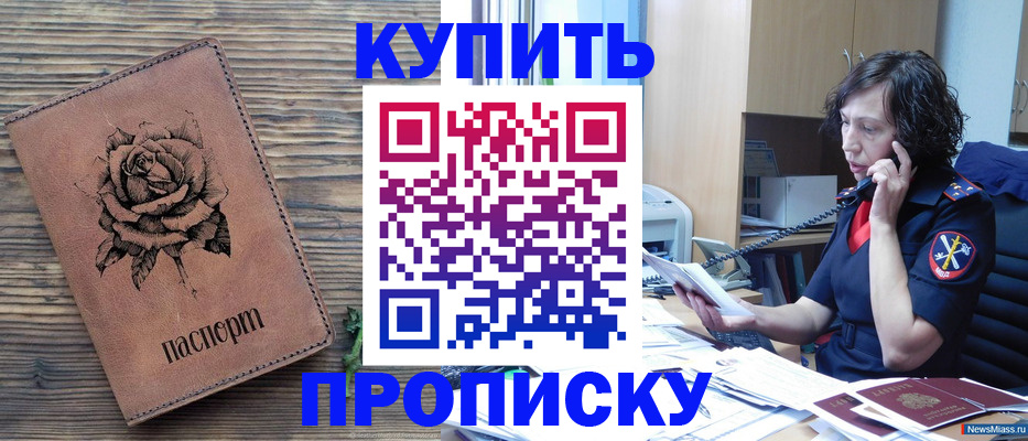 найти адрес прописки в Иваново